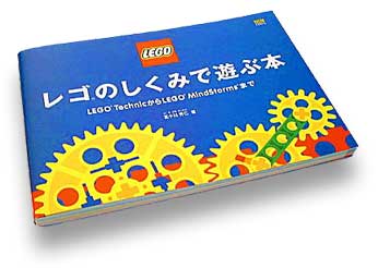 LEGOstudio The Introduction of my books